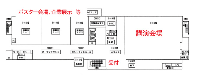 西館1階 会場図